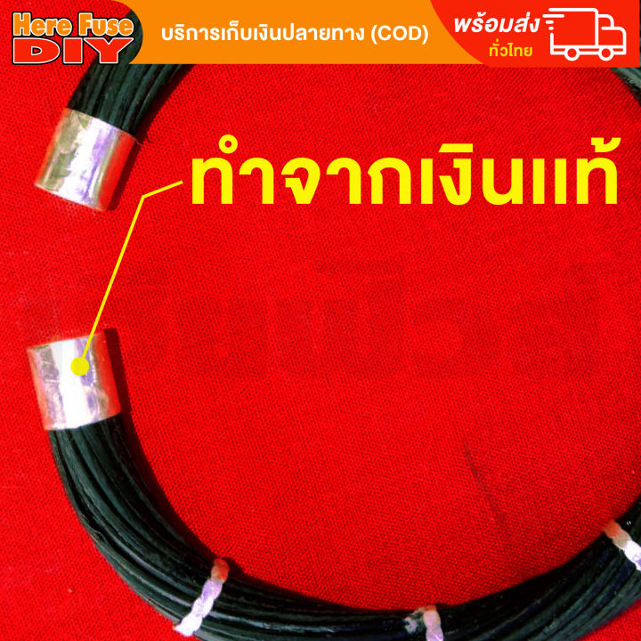 ของเเท้-100-กำไลข้อมือ-กำไลหางช้าง-สร้อยข้อมือ-ประดับด้วยงาช้าง-h02-ขนาด-free-size