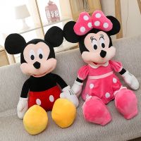 【CW】✶  30 kids Minnie plush toys birthday gift toy