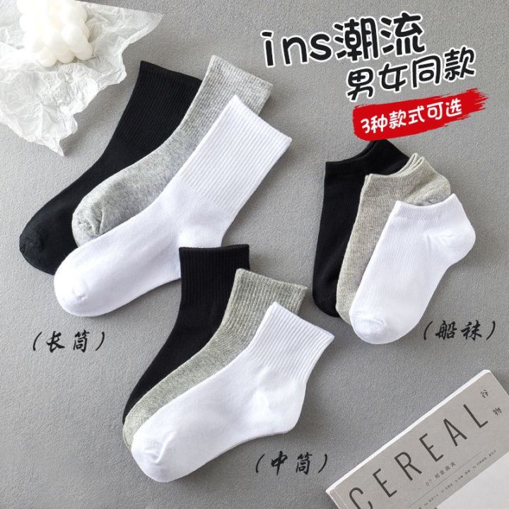 summer-pure-cotton-medium-socks-stockings-solid-color-sports-socks