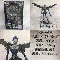 [COD] Death Note figma Sulfur Small Ryuk Movable Boxed Hand