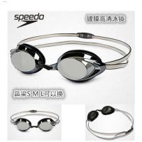 แว่นตาว่ายน้ำ Speedo กระจกสำหรับแข่งขันผู้ชายและผู้หญิง,กระจกชุบไฟฟ้าสำหรับผู้ใหญ่ว่ายน้ำกันน้ำและกันหมอก HD กันรังสีอัลตราไวโอเลตแว่นตาว่ายน้ำ