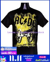 เสื้อวง AC/DC เอซี/ดีซี ไซส์ยุโรป เสื้อยืดวงดนตรีร็อค เสื้อร็อค  ADC792 ฟรีค่าส่ง