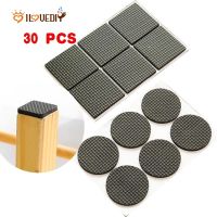 30 Pcs/Set Of Self-adhesive Non-slip Mats For Table Legs / Wear-resistant And Cuttable Table Mats And Chair Leg Shields / Foot Protection Mats Shock Absorbers To Protect The Floor
