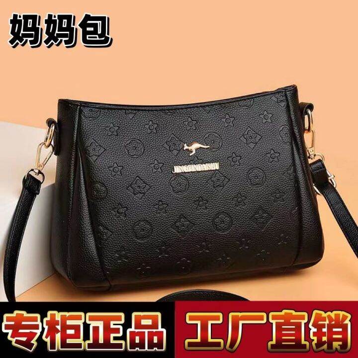 Genuine leather texture shoulder bag, mother's bag, women's 2023 new