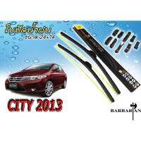 CITY 2013 ใบปัดน้ำฝน ขนาด 24+14 นิ้ว By.BARBARIAN