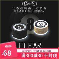 [ จัดส่งด่วน ] หัวหนังสีดำ KAMUI หัวสนุ๊กเกอร์ 11mm หัวปืนขนาดใหญ่ 14mm ไม้เก้าลูก