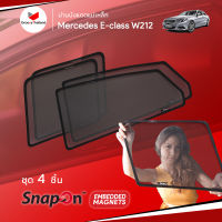 ม่านบังแดดรถ Groovy Thailand ม่านบังแดดแม่เหล็ก MERCEDES-BENZ E-Class W212 (SnapOn Em – 4 pcs)