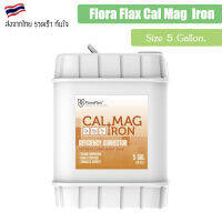 FloraFlex Calmag - CAL + MAG + IRON ปุ๋ยธาตุรอง แคลแม็คสูตรฟอร่าเฟล็ก  Flora flex ขนาด 1 แกลลอน