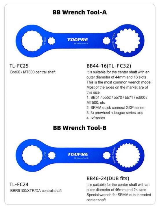 toopre-ประแจขันถอดกระโหลกกลวงจักรยาน-for-bb51-bb52-dub-bb-bike-tool-spanner-1ชิ้น