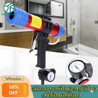 310ml Pneumatic Adjustable Pressure Glass Glue G un Caulking with Adjustment Valve