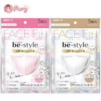 Be Style Mask Face Fit! แบบ 3มิติ ขนาดปกติ หน้ากาก Premium ลายหัวใจ สวยหวาน สุดน่ารัก (1ซองx5ชิ้น)