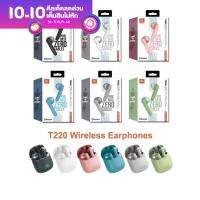 T 220 TWS หูฟัง EARBUDS ใส่สบาย เอกลักษณ์เสียงเฉพาะตัว T220 TWS หูฟังบลูทูธ V5.0 หูฟังไร้สายหูฟังชนิดใส่ในหูพร้อมไมโครโฟนสเตอริโอและกล่องชาร์จ