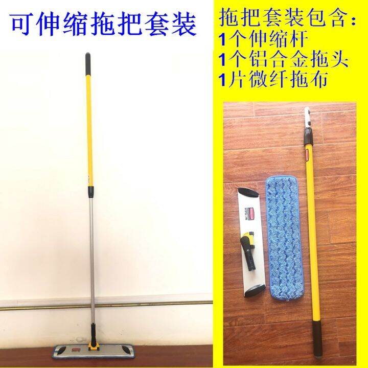 Rubbermaid/ Lebomei household adjustable flat mop hook and loop mop