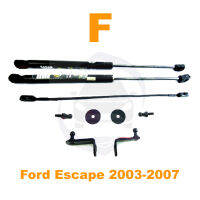 ?โช้คฝากระโปรง หน้า Ford Escape 03-07 สินค้า 1 คู่ ติดตั้งเองได้ คู่มือในกล่อง ไม่ต้องเจาะ ของแต่ง Vethaya รับประกัน 2 ปี?