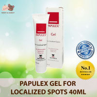 PAPULEX GEL FOR LOCALIZED SPOTS 40ML ลดรอยแผลเป็นจากสิว แต้มเฉพาะจุด Mamy and Buddy