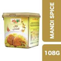 ?Product of UAE? Esnad Mandi Spice 108g ++ เอสนาด ผงเครื่องเทศข้าวหมกมันดี้ 108 กรัม