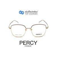 PERCY แว่นสายตาทรงเหลี่ยม A1947-C3 size 51 By ท็อปเจริญ