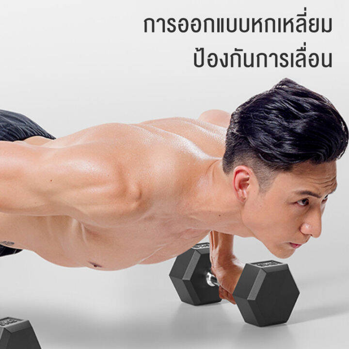 ดัมเบล-5kg-ดัมเบล-10kg-ดัมเบล-17-5kg-ใหม่-ดัมเบลหัวยางแบบหกเหลี่ยม-ชั้นประถมศึกษาปีที่ใช้ในครัวเรือนยางหกเหลี่ยมโครเมี่ยมคงที่ไม่ลื่นดัมเบลอุปกรณ-ดัมเบลหัวยางแบบหกเหลี่ยม-รุ่น