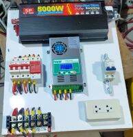 inverter 24/5000 ติดตั้งง่ายสะดวก ประกอบสำเร็จรูป ชาร์จเจอร์POWMr ชาร์จไว มีเบรกเกอร์ DC /AC search กันฟ้าผ่า ปลั๊กเสียบเต้ารับ 2 ช่อง ติดตั้งง่าย