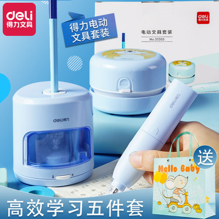 Deli Electric Stationery Set Pencil Sharpener Automatic Eraser Cartoon