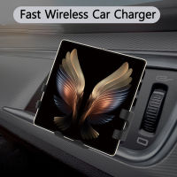 Automatic Clamp Horizontal navigation bracket Car Wireless Charger For Samsung Galaxy Fold Z Fold 3 2 Note 20 Car Phone Holder