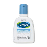 Cetaphil Gentle Skin Cleanser 125ml เซตาฟิล เจนเทิล สกิน คลีนเซอร์