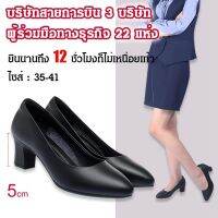 Xi Ke Geegobuy รองเท้าทำงาน รุ่นเดียวกับแอร์โฮสเตส