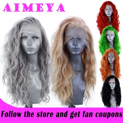 【jw】☃  AIMEYA Loose Curly Wig Resistant Synthetic Front for Blonde Wigs