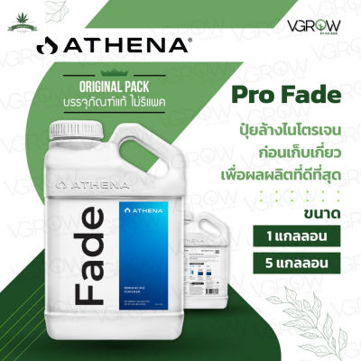 [สินค้าพร้อมจัดส่ง]⭐⭐[ส่งฟรี] Athena Pro Fade ปุ๋ยล้างไนโตรเจน ก่อนเก็บเกี่ยว เพื่อผลผลิตที่ดีที่สุด ขนาด 1 และ 5 แกลลอน[สินค้าใหม่]จัดส่งฟรีมีบริการเก็บเงินปลายทาง⭐⭐