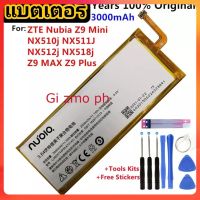 แบตเตอรี่ ZTE Nubia Z9 Mini NX510j NX511J NX512j NX518j Z9 MAX Z9 Plus 3000MAh...