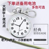 2023 Large numbers clear luminous watch key chain hanging watch nurse watch student exam quartz watch waterproof pocket watch