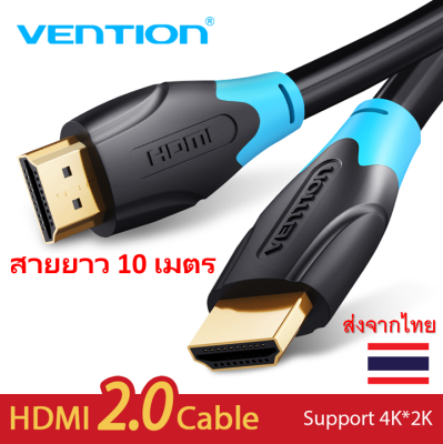 Vention สาย HDMI 2.0 รองรับ วีดีโอ Full HD/2K/4K HDMI Male A 2.0 cable support Full HD/2K/4K video