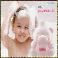 ของแท้ราคาน่ารัก??Infant GiffarinRefill-แชมพูสำหรับเด็กฟองนุ่มละเอียด/1ขวด/รหัส31402/ปริมาณ300มล.?Oam-Oong Shop?