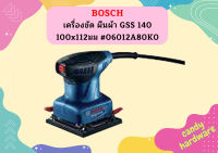 Bosch ค.ขัด ผืนผ้า GSS 140 100x112มม #06012A80K0