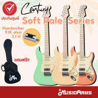 Century Soft Pale Series Strat กีตาร์ไฟฟ้า แถมฟรีกระเป๋า +ประกันศูนย์ 1ปี Music Arms