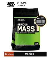 OPTIMUM Nutrition Serious Mass 12 Lbs - Vanilla