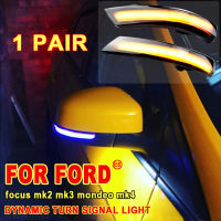 สีฟ้า-สีเหลือง LED แบบไดนามิกเลี้ยวกระพริบแสงสำหรับฟอร์ดโฟกัส2 3 MK2 MK3 3.5 Mondeo MK4สหภาพยุโรปกระจกมองหลังตัวบ่งชี้ไฟกระพริบ