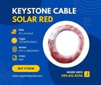 Keystone Solar cable สายไฟโซล่า ขนาด 4มม. 1PV สีแดง (แบ่งขาย 10M - 50M)