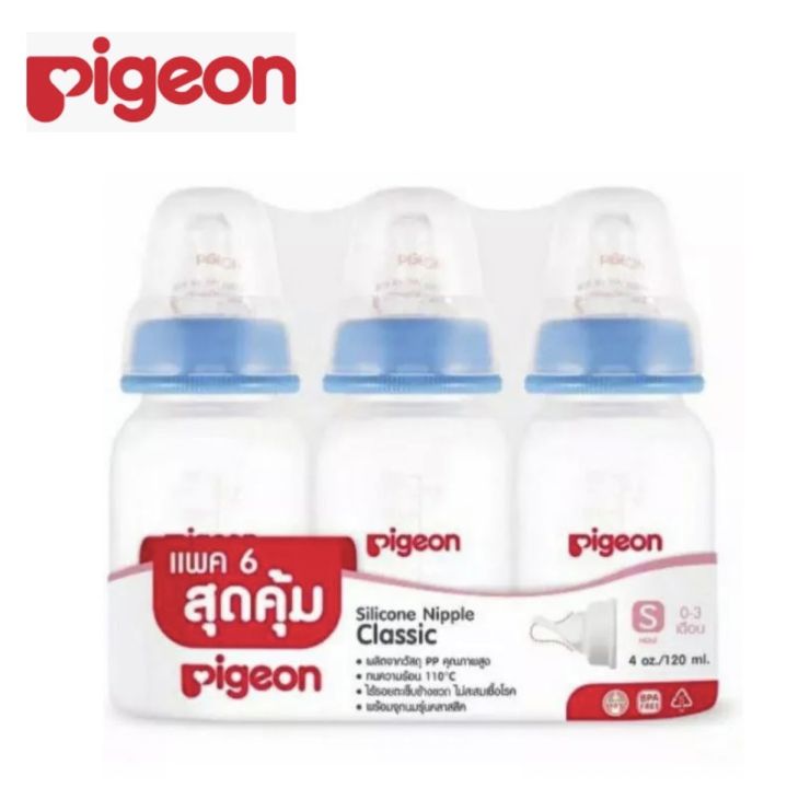 pigeon-พีเจ้น-ขวดนม-คอแคบ-4-ออนซ์-พร้อมจุกนมคลาสสิค-size-s-แพ็ค-6-ขวด