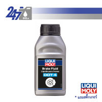 LIQUI MOLY น้ำมันเบรค Brake Fluid DOT 4 ขนาด 500 ml. และ 250 ml.