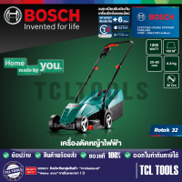 Bosch เครื่องตัดหญ้าไฟฟ้า Rotak 32 รุ่น 0600885B00