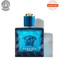 Versace Eros Homme EDT 100ml เวอซาเช่ น้ำหอมสำหรับผู้ชาย/versace น้ําหอมแท้/น้ําหอม(น้ำหอมกลิ่นสะอาดสดชื่นสง่างามและเซ็ก