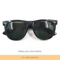 YOUREYESHOP แว่นกันแดด ทรง Wayfarer 54 มิล รุ่น 5685