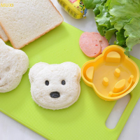 MUXI Little Bear Shape แซนวิชแม่พิมพ์ขนมปังลายนูนอุปกรณ์เค้กแม่พิมพ์แม่พิมพ์ DIY แม่พิมพ์