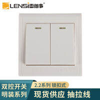 Lei Langshi 2.2 Open-mounted switch pure copper 86 type wall switch double control Open-mounted one-bit five-hole switch