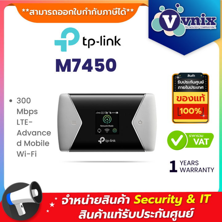 Tp Link M Mbps Lte Advanced Mobile Wi Fi By Vnix Group Lazada