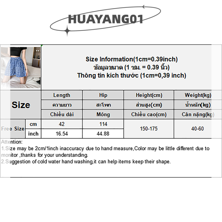 huayang01ชุดนอนเอวสูงลายสก็อตสำหรับผู้หญิง-ชุดนอนกางเกงขาสั้นเอวยางยืด2023แฟชั่นใหม่สุดฮอต