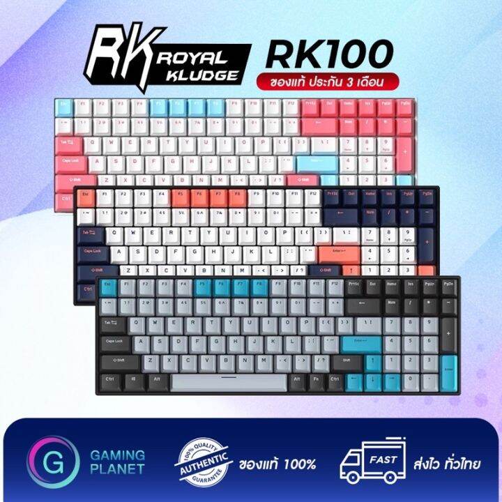 Royal Kludge RK100 RGB Hot Swap คีย์บอร์ด 3 Mode ไร้สายบลูทูธและมีสาย ...