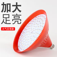 โคมไฟสด, โคมไฟพิเศษสำหรับเนื้อสดเย็น, โคมไฟอาหารปรุงสุก, โคมไฟผลไม้ led ซูเปอร์มาร์เก็ตขายหมูตุ๋นผักทะเลสปอตไลท์ผัก .