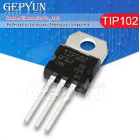 10PCS TIP102 TIP102 TIP107 TIP110 TIP112 TIP120 TIP122 TIP125 TIP127 TO-220 transistor new original In Stock WATTY Electronics